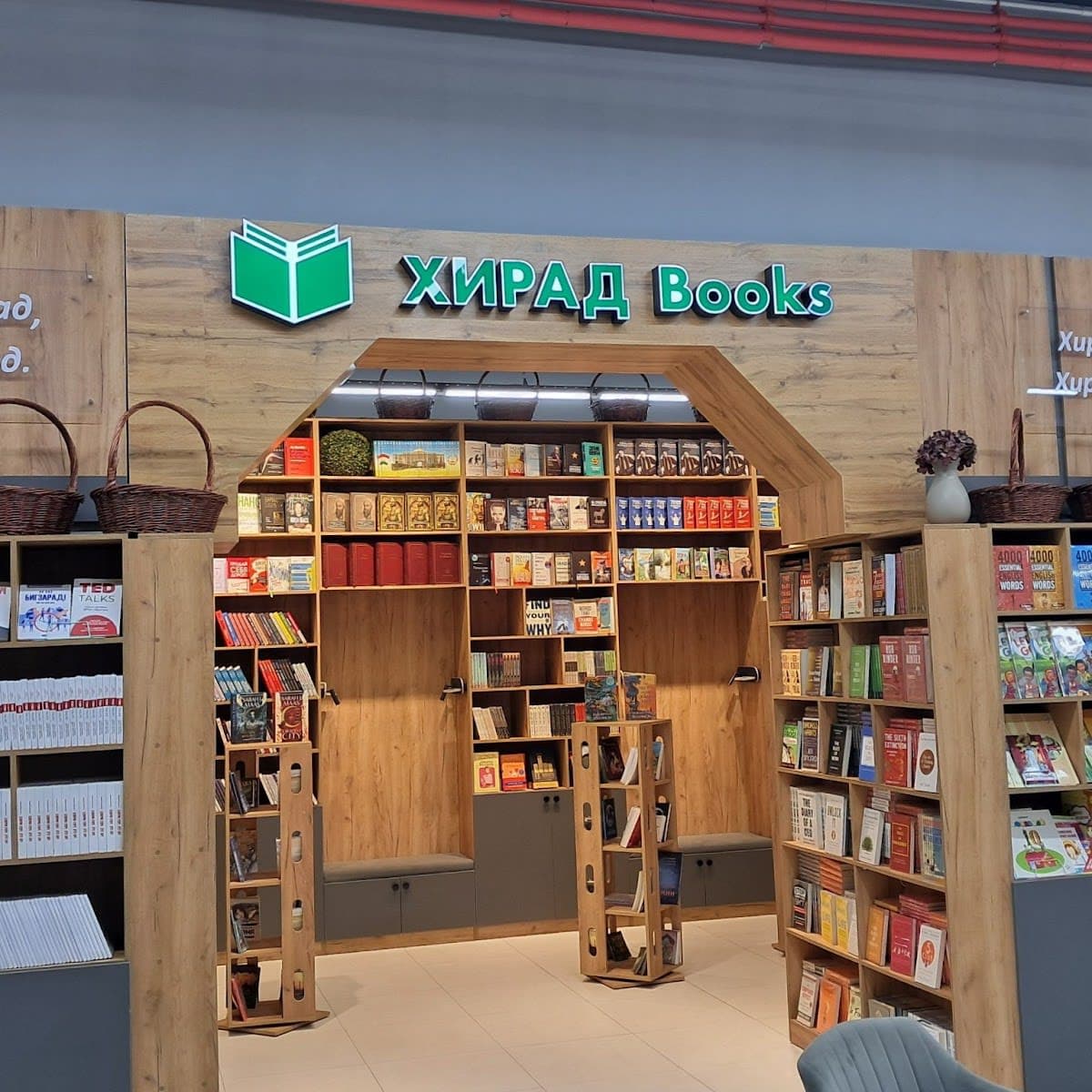 Хирад Books (khiradbookstj)