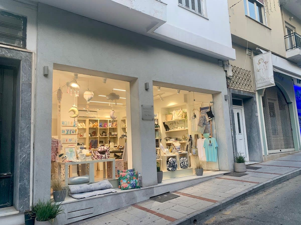 AROMATTIKA The Store