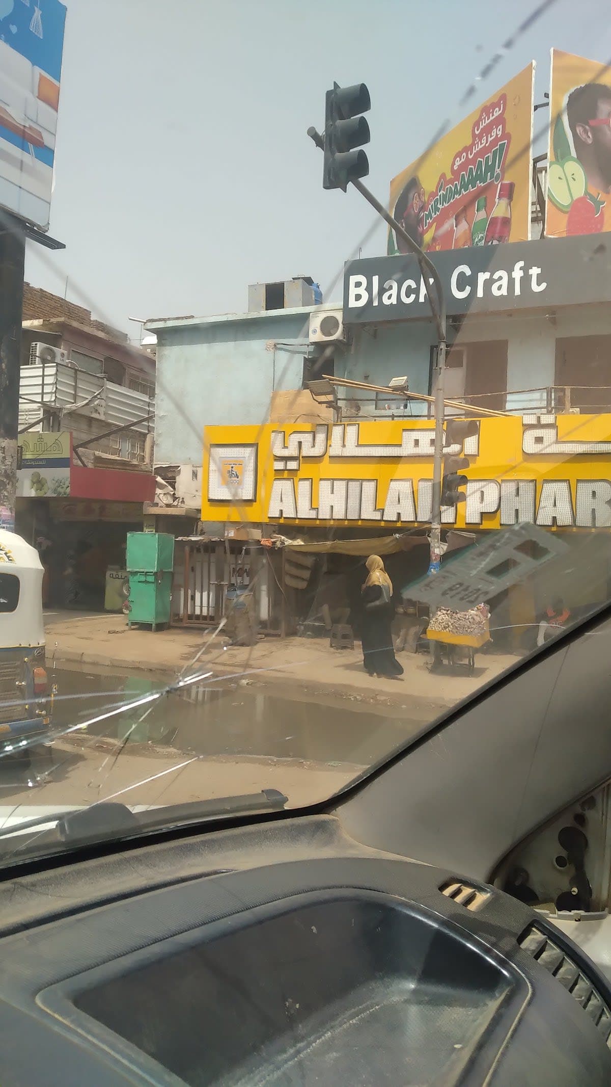 Black Craft Leather Products