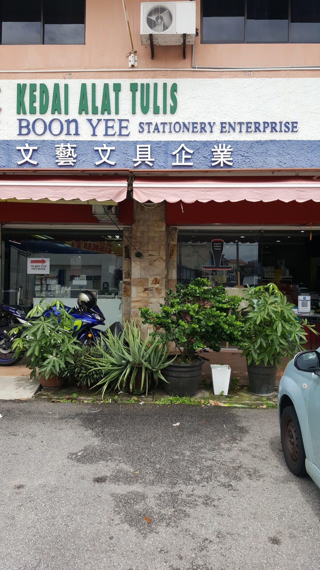 Boon Yee Printing & Stationery Enterprise