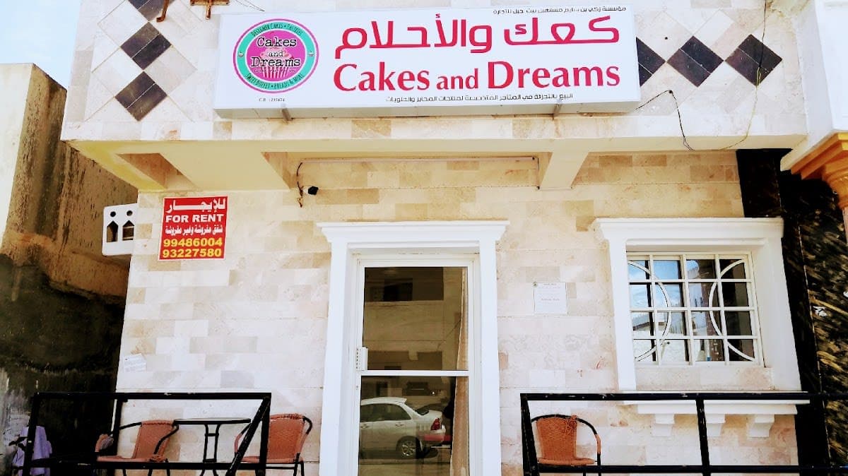 Cakes And Dreams "Baked Fresh For You"
