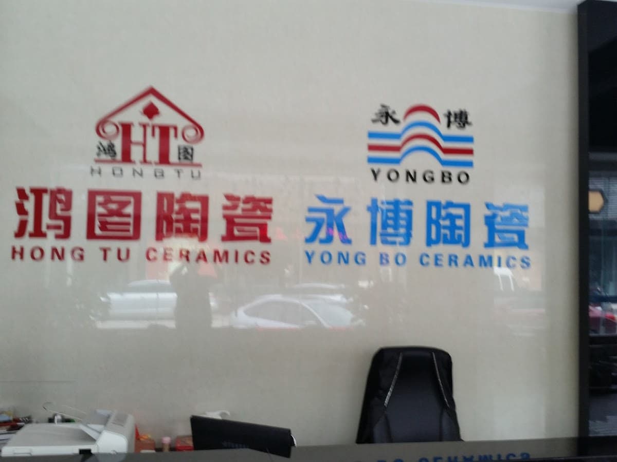 Ceramics International Trading Center