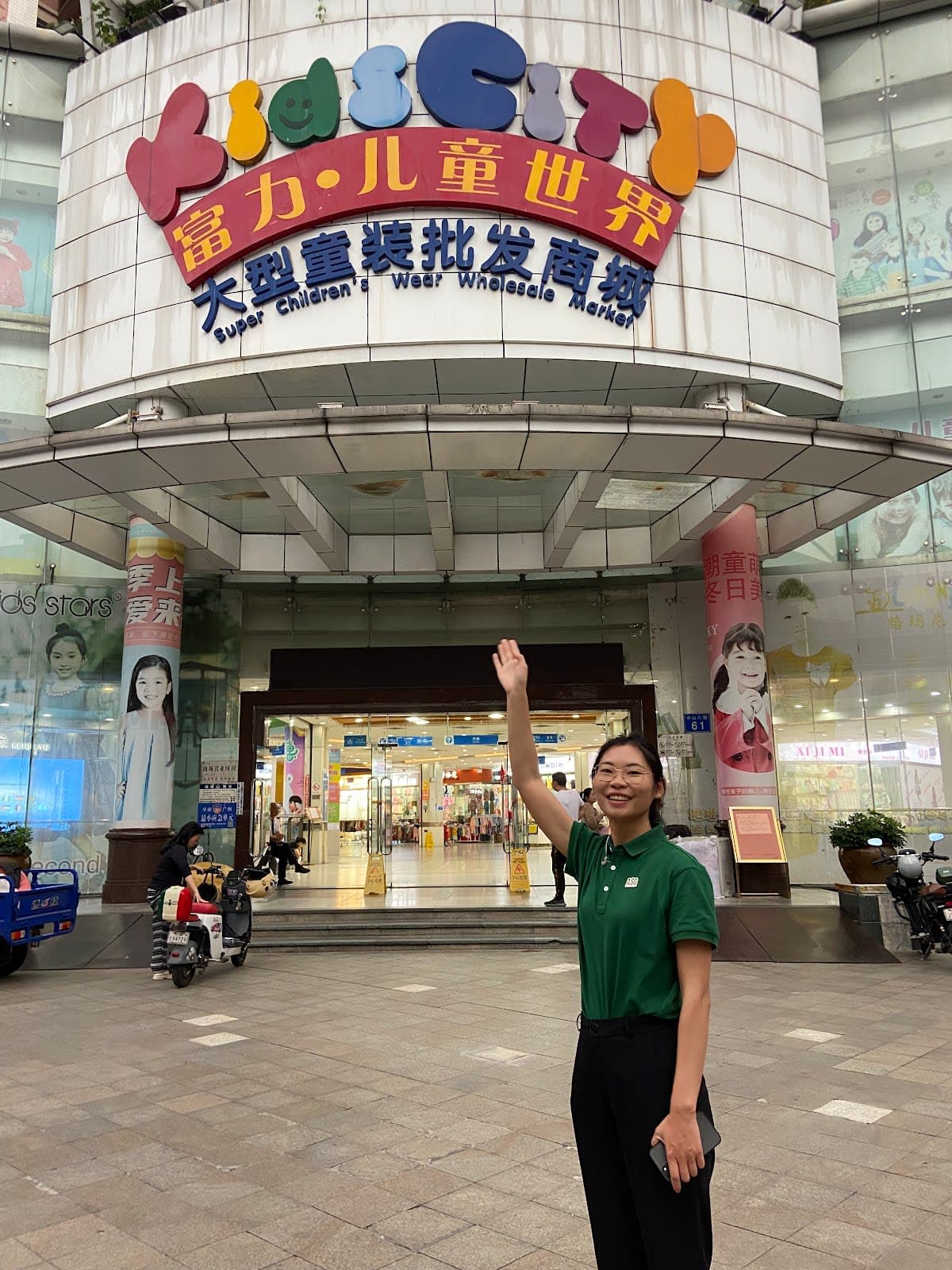Liwan Toy Wholesale Market