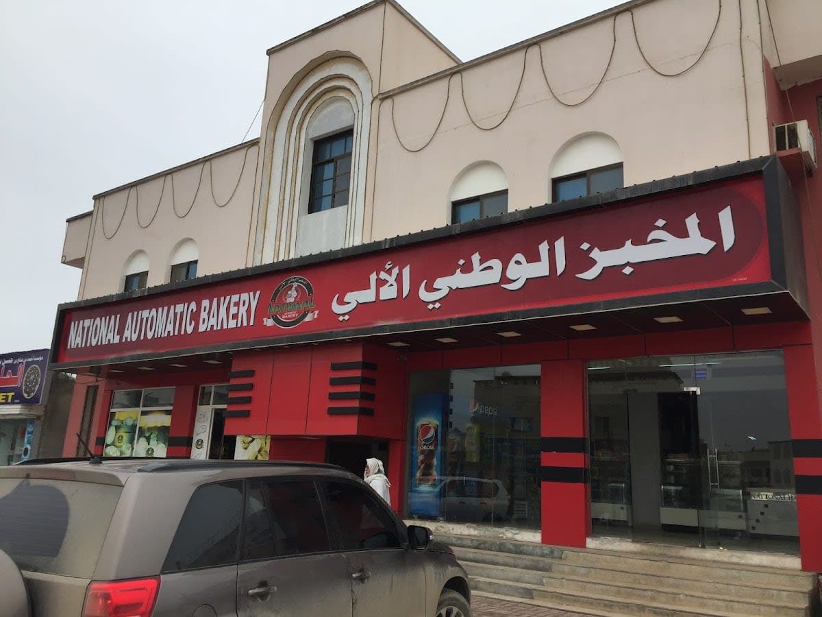 National Bakery