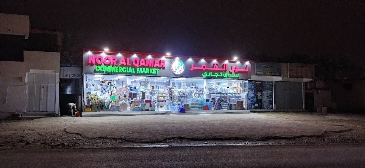 Noor Al Qamar Commercial Services LLC