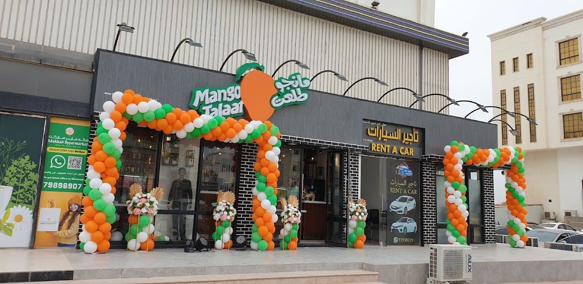 Noor Flower Shop Salalah