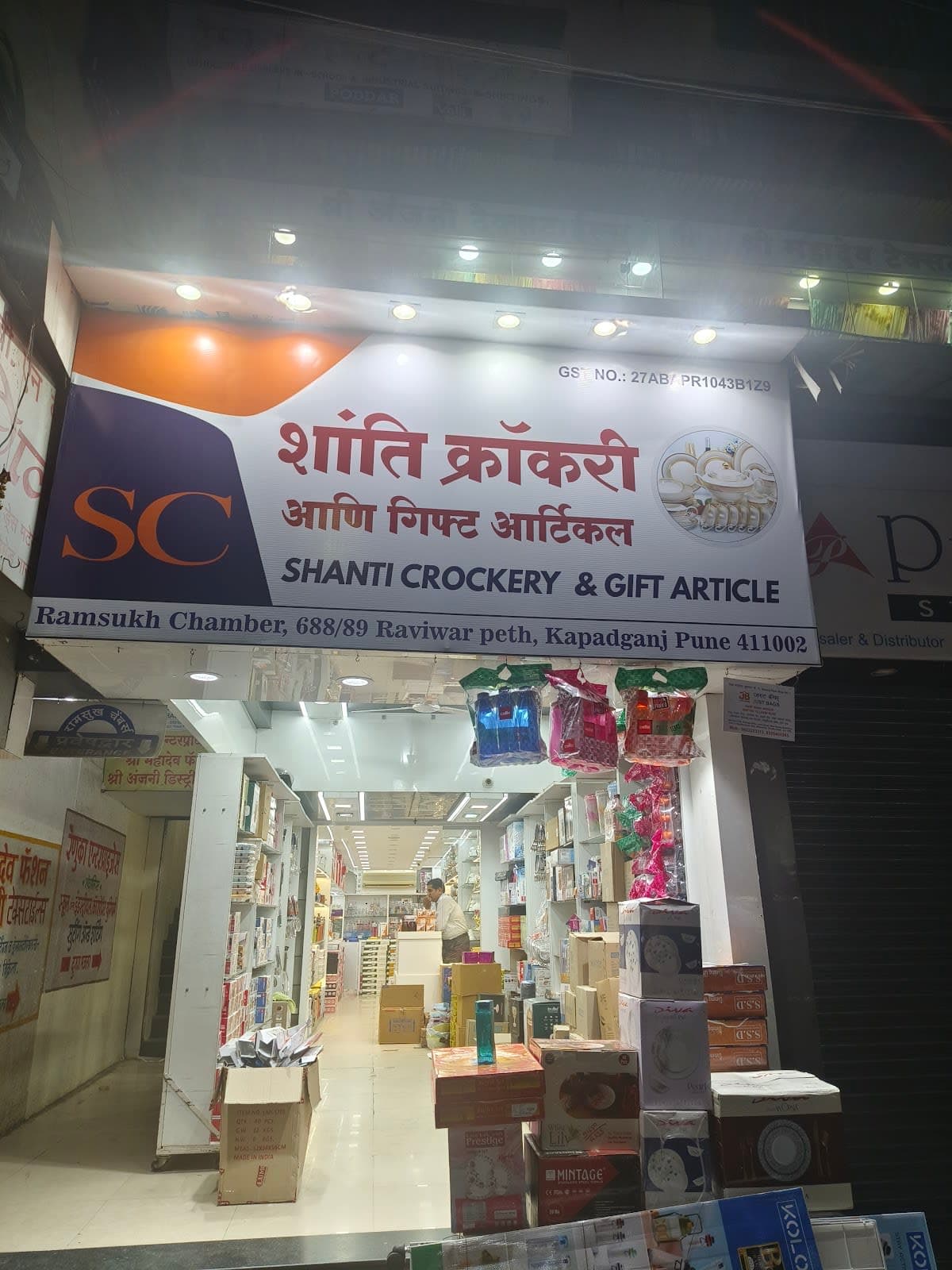 Shanti Crockery & Gift Article