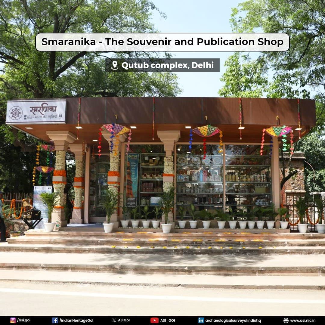 Smarika Souvenir Outlet New Delhi