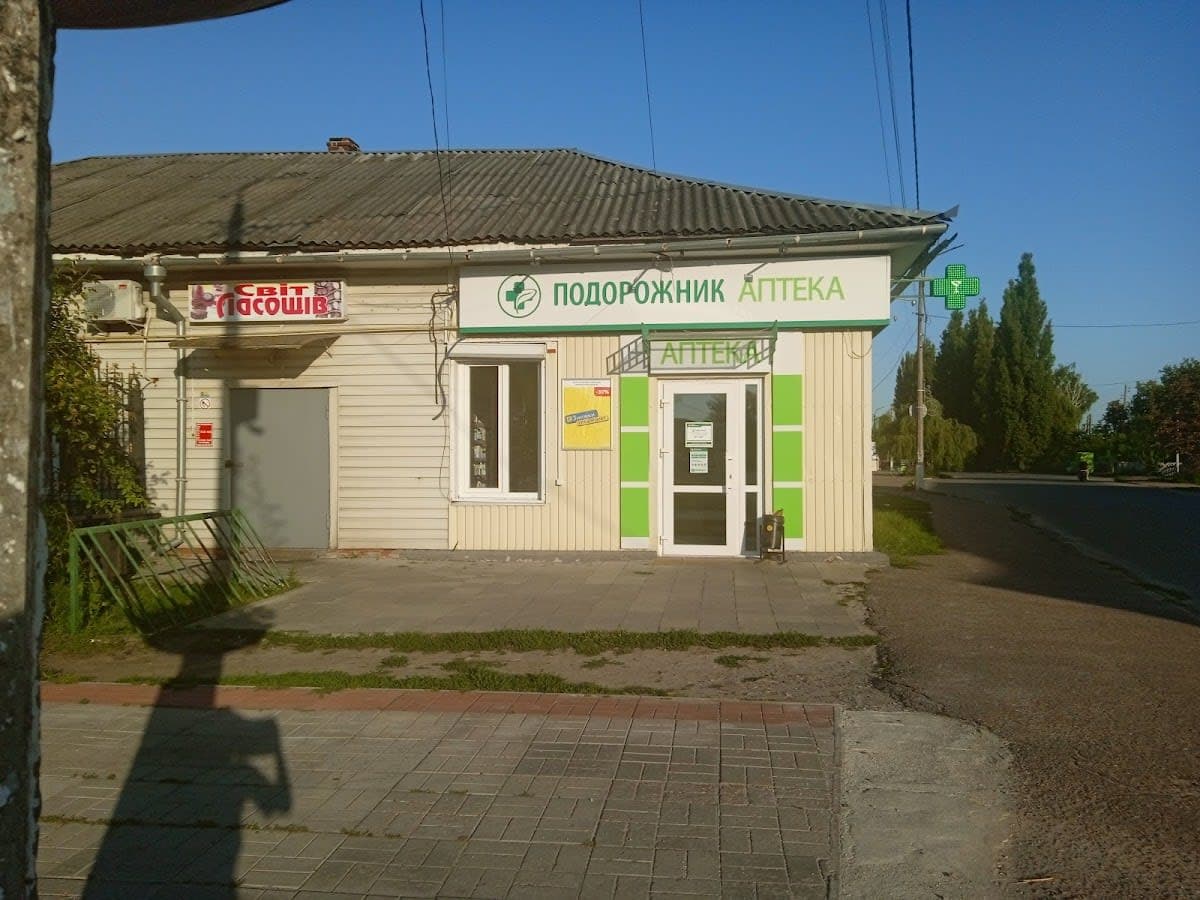 Svit Lasoshchiv