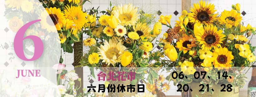 Taipei Flower Market