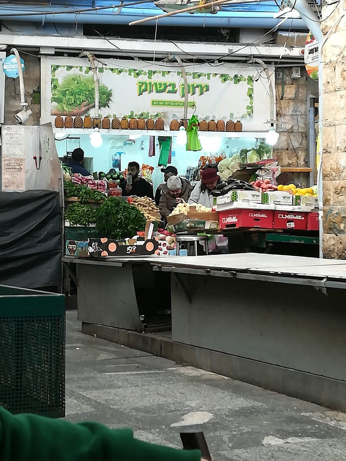 The Jerusalem Gift Shop