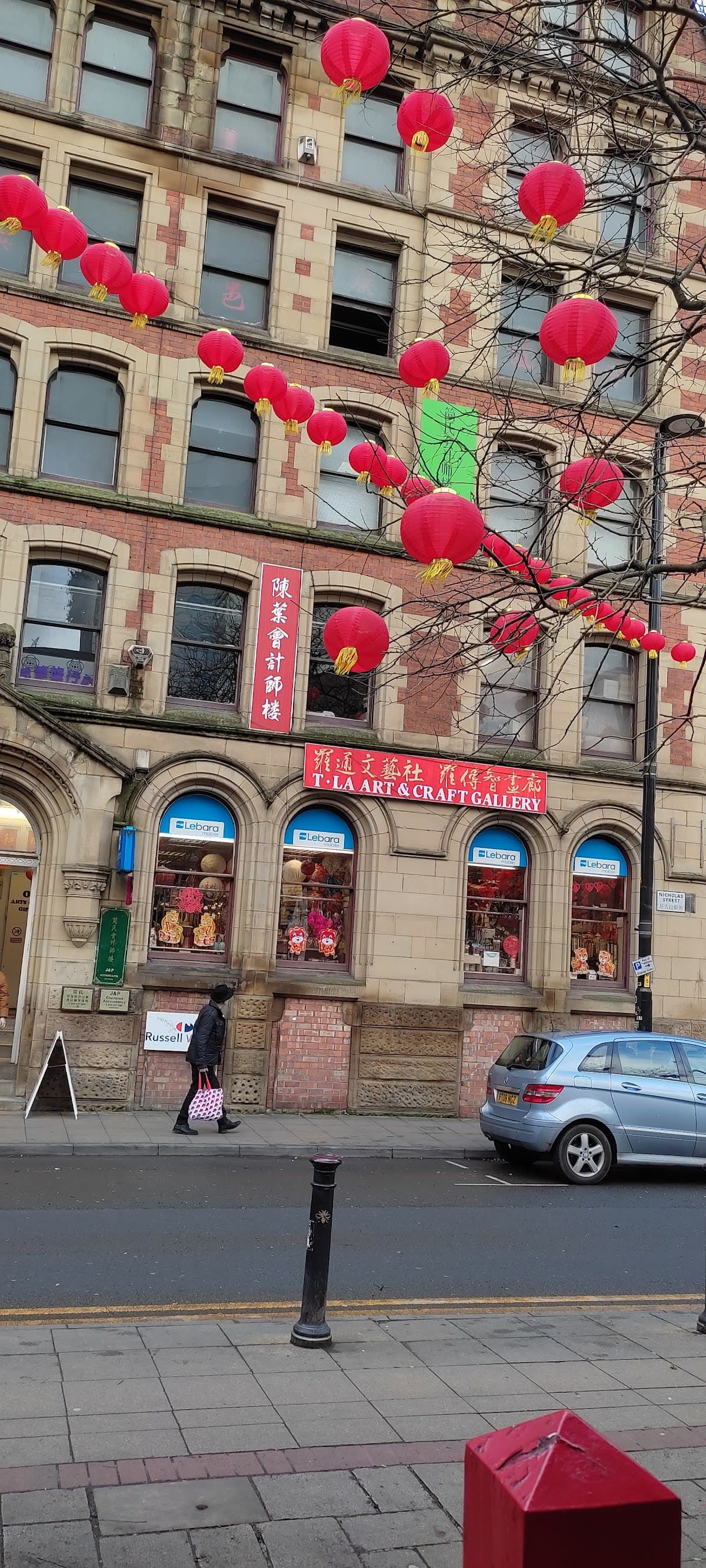 T.La Art & Craft Gallery ltd
