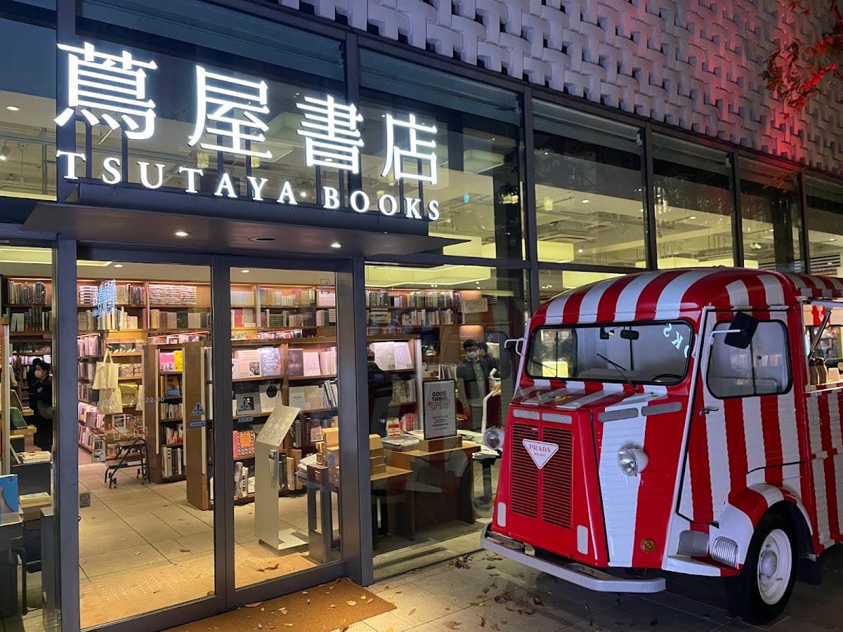 Tsutaya Books Daikanyama