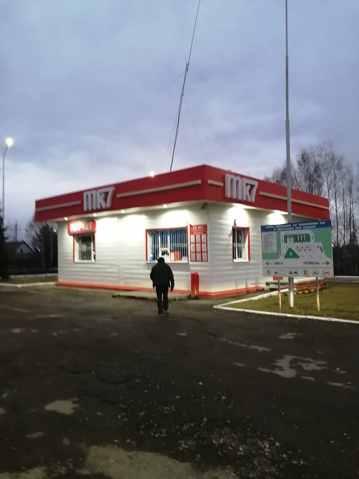 Vinzili