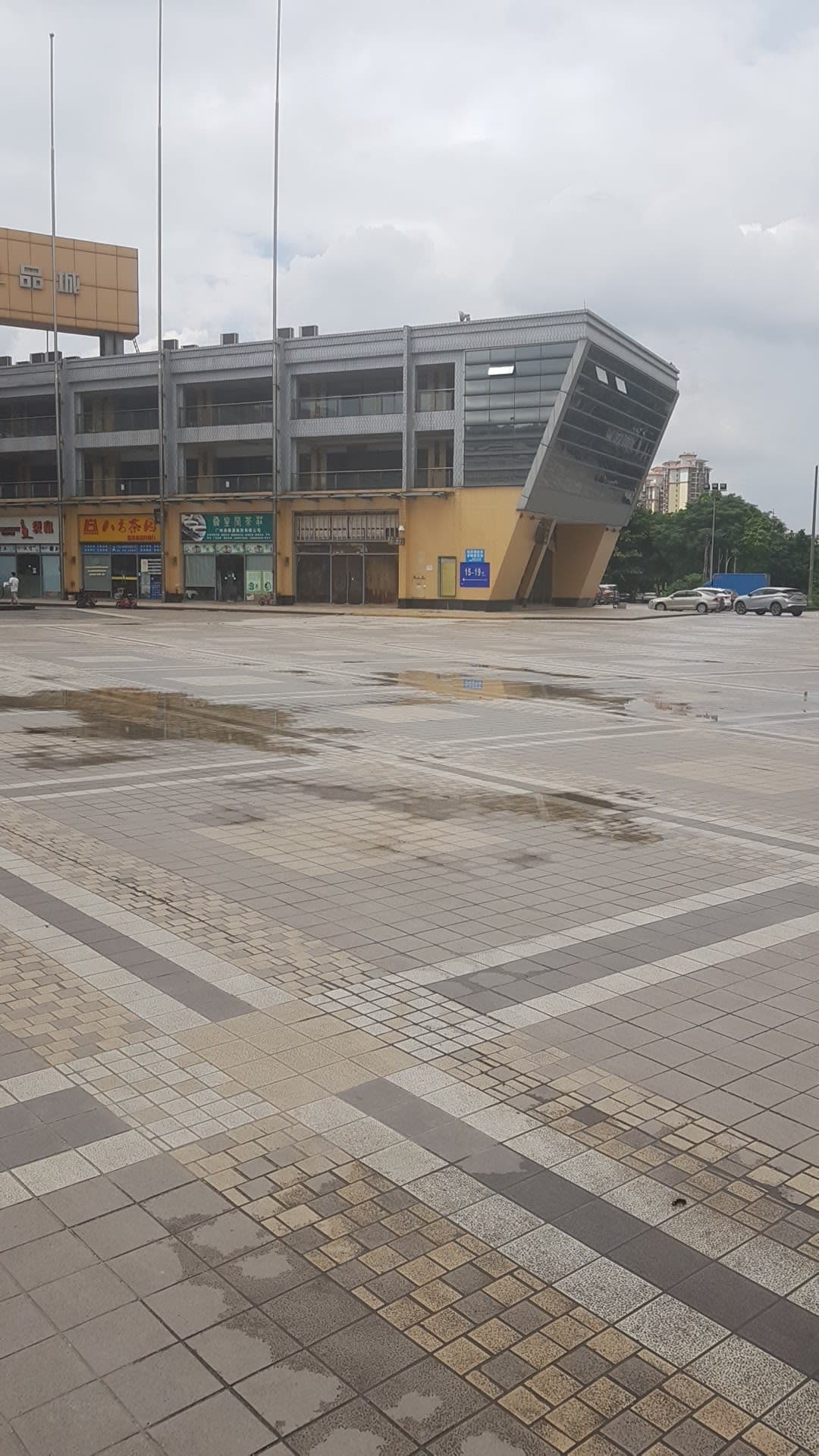 Guangzhou International Toys & Gifts Centre