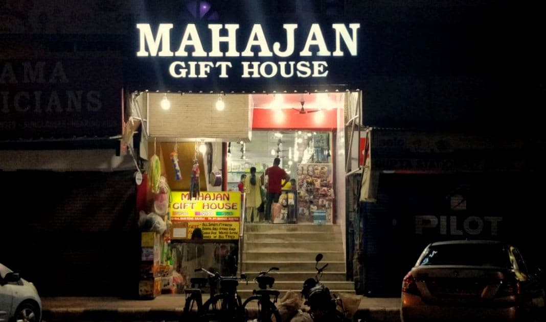 Mahajan Gift House - Toys | Sports | Gifts - Kalkaji