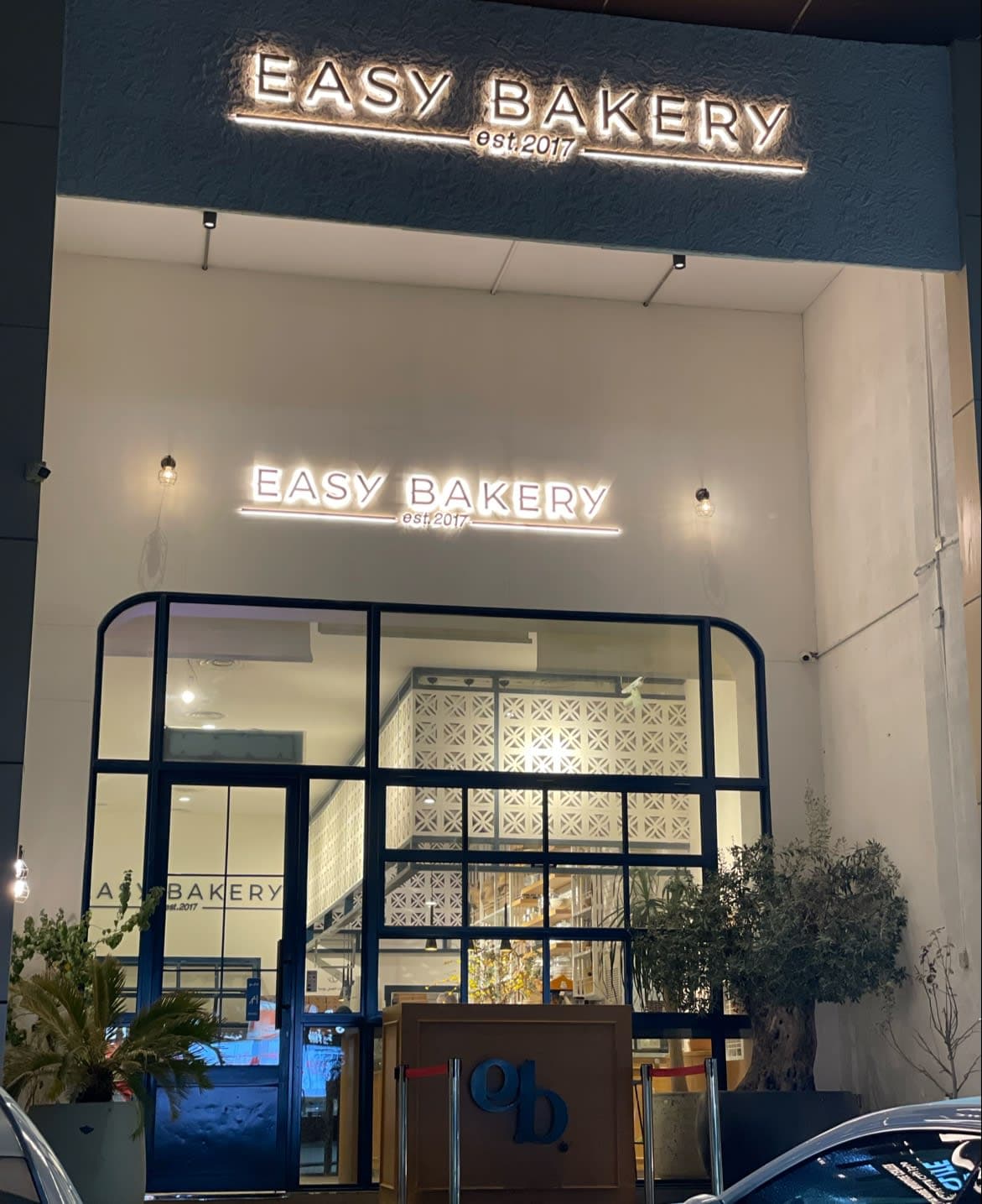 Easy Bakery